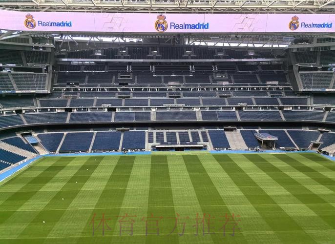 琼阿梅尼:伯纳乌是最棒的球场 皇马有最美妙的球迷 琼阿梅尼:伯纳乌是最棒的球场 皇马有最美妙的球迷