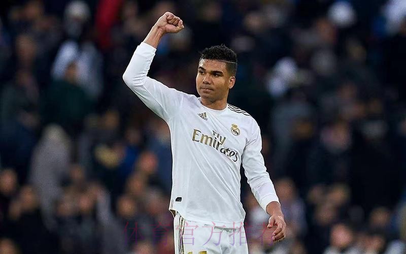 六台:卡塞米罗与朋友共进晚餐 一切意味着告别 六台:卡塞米罗与朋友共进晚餐 一切意味着告别