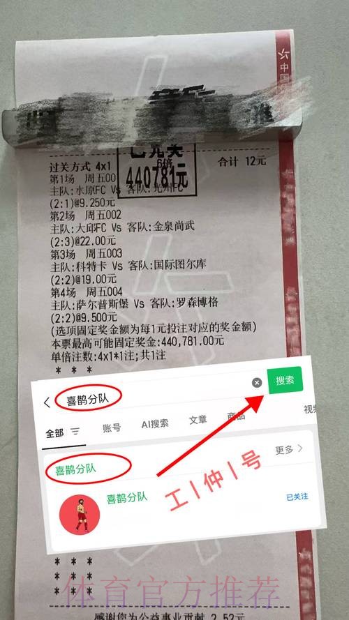 世界杯比分开户 世界杯比分开户