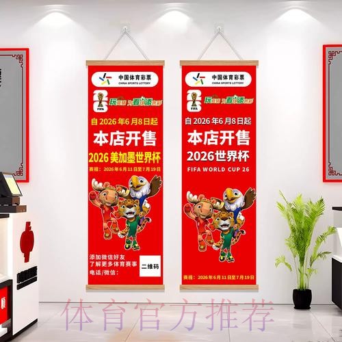 2026世界杯投注稳定最佳 2026世界杯投注稳定最佳