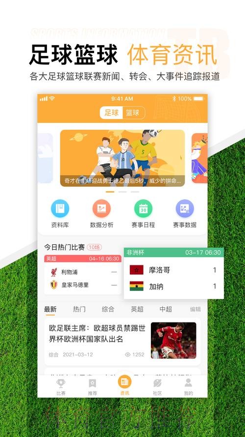 世界杯滚球网站热门 世界杯滚球网站热门