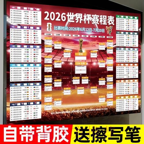 世界杯下注稳定最新网址